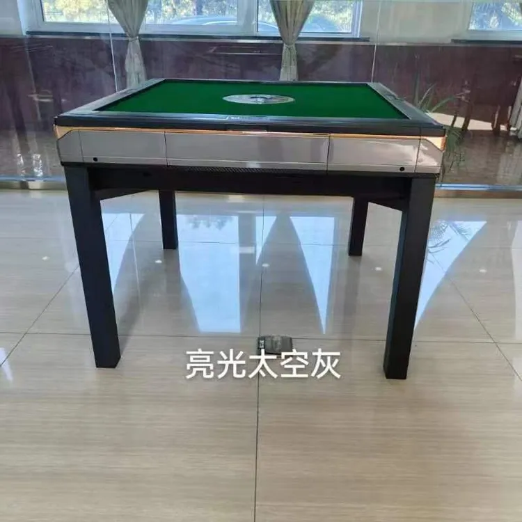 三雀静音餐桌两用麻将机