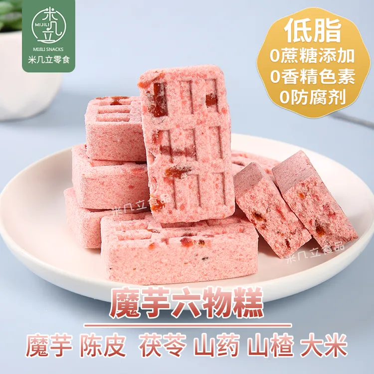 低脂0蔗糖添加魔芋山楂六物糕茯苓八珍糕解馋办公零食