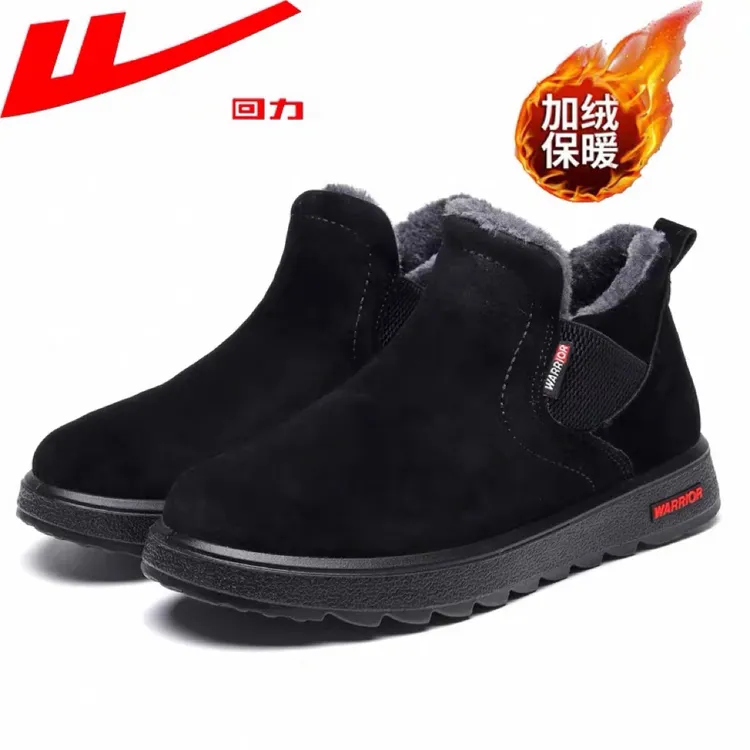 回力男士加绒防滑加厚保暖冬季爆款雪地靴鞋子百搭靴子短靴高帮