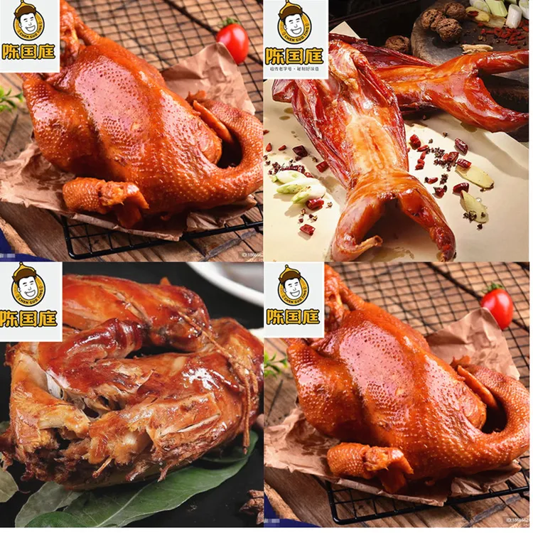 卓资山陈国庭【熏鸡900g+熏兔800g】现做熟食卤味内蒙特产真空即食