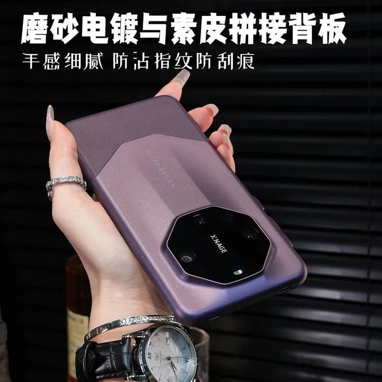 适用华为mate60rs非凡大师手机壳超薄磨砂新款镜头全包防摔防刮潮