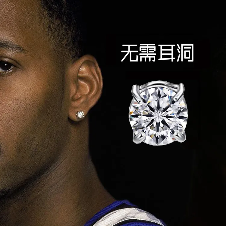 铜合金耳饰 无耳洞磁吸耳钉无耳洞耳夹男潮配饰时尚高级感耳骨夹