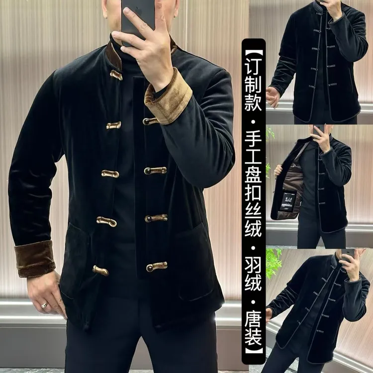 7146唐装24冬季款丝绒配皮•手工盘扣中国风唐装外套