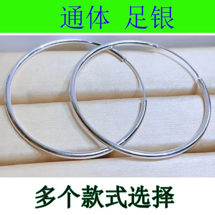 足银耳饰 银耳环999纯银大耳圈圆脸显瘦2024新款大气女足银耳饰