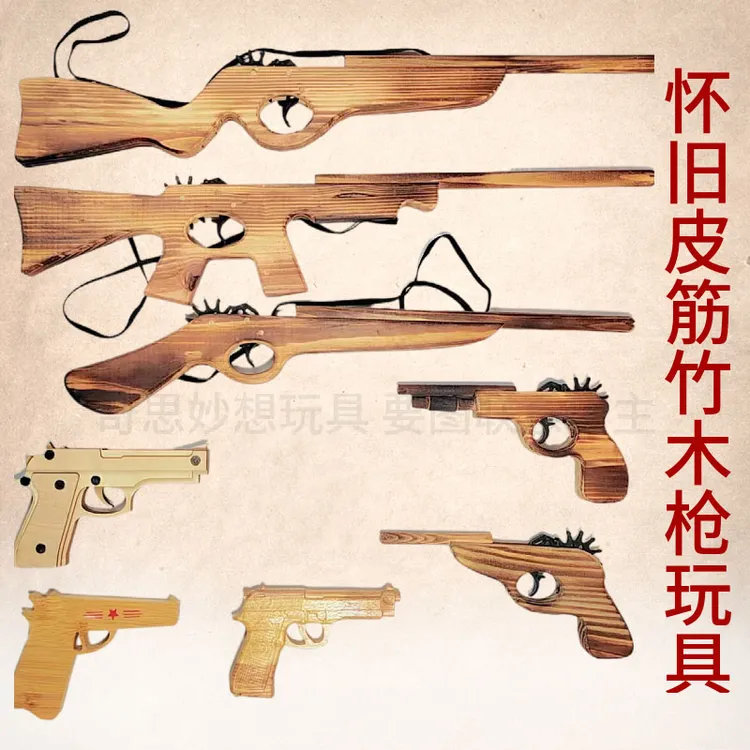 儿童怀旧玩具木制手枪连发打皮筋嘎子木枪舞台道具模型可发射步枪