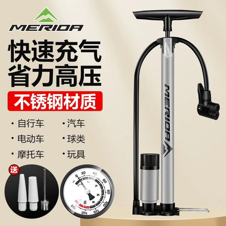 美利达自行车高压打气筒家用充气泵电动电瓶公路车气管子篮球通用