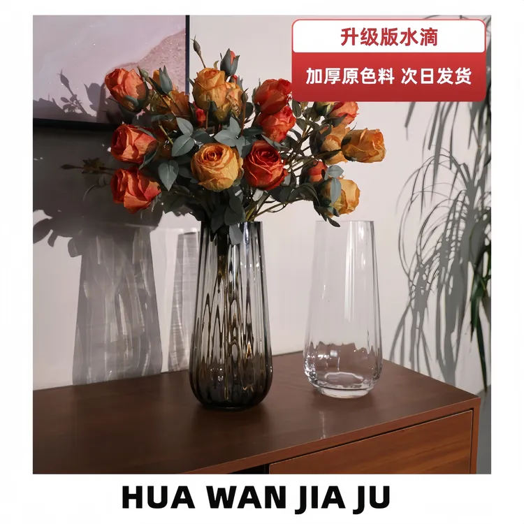 收口原色料加厚水晶玻璃花瓶流畅圆润高级感玫瑰插花养花餐桌客厅