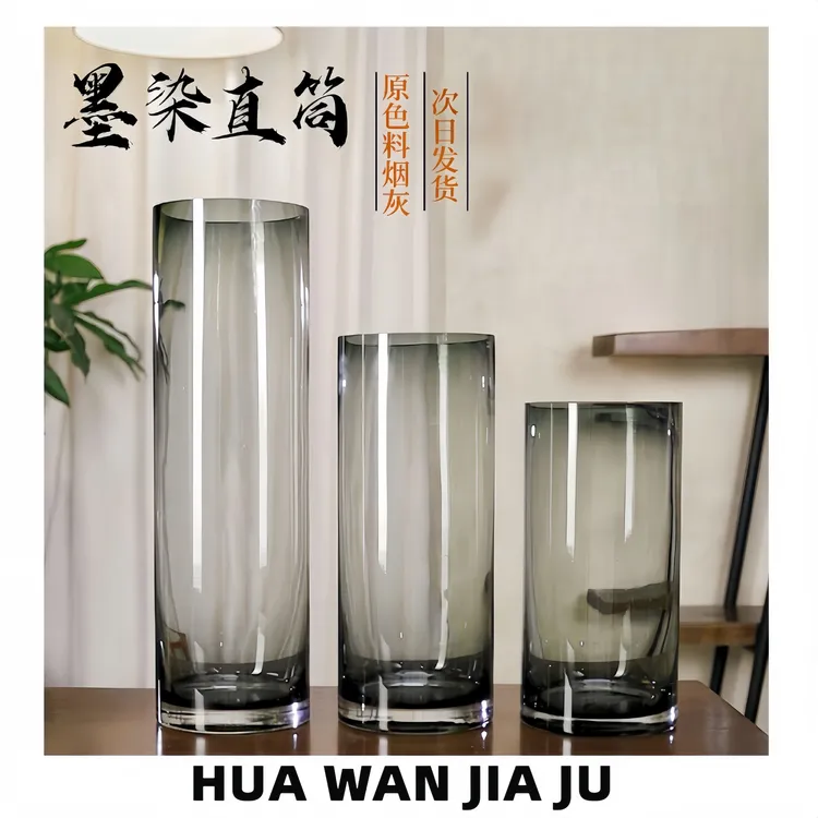 墨染直筒 | 多规格多用途高级感烟灰原色料吹制玻璃花瓶插花养花