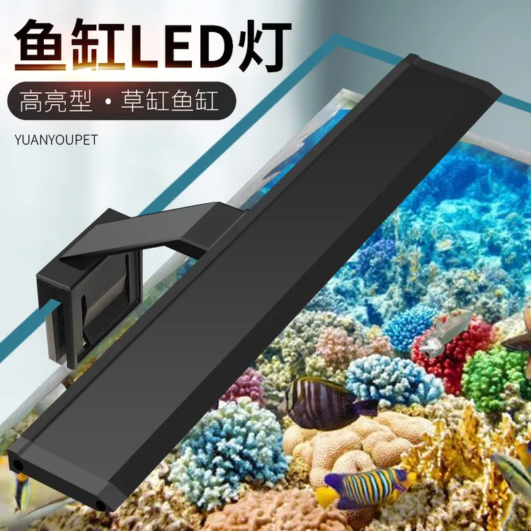 【惊爆价！】鱼缸灯灯节能照明水族箱防溅水草缸灯超亮小型造景支