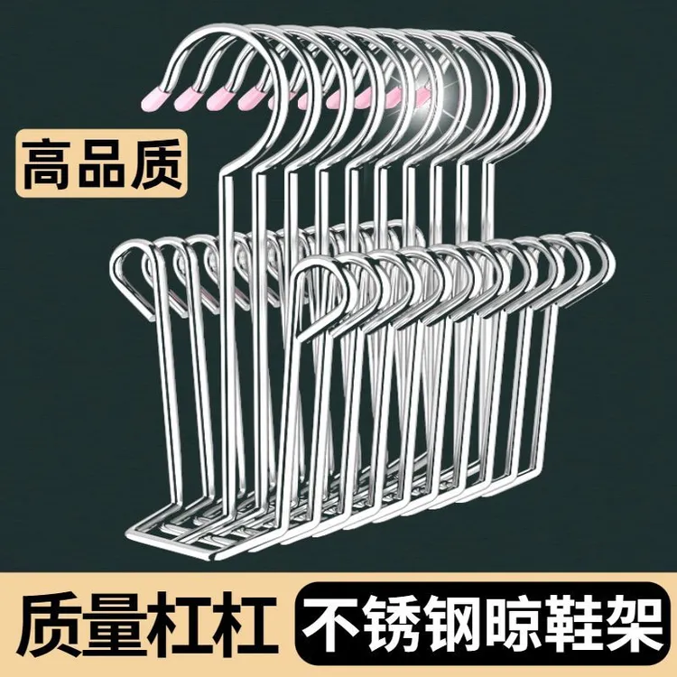 新款不锈钢晒鞋架阳台窗台防风挂凉鞋架架子室外特厚加粗晒鞋架器