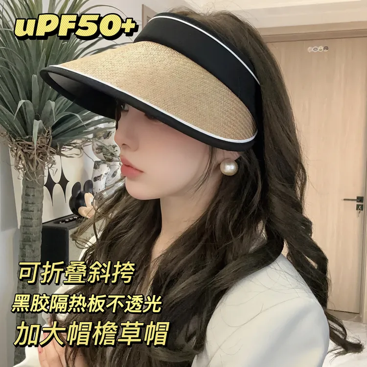 德芬妲草帽UPF50+防紫外线户外时尚骑车防晒帽遮阳帽空顶帽