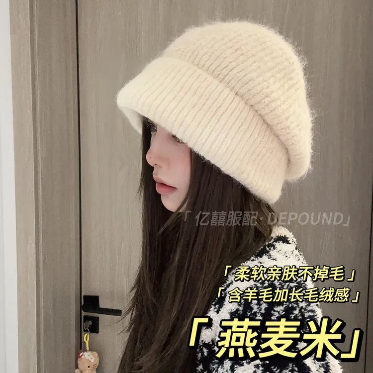 德芬妲羊毛混纺加长毛绒感加厚堆堆帽冷帽渔夫帽防寒显脸小毛线帽