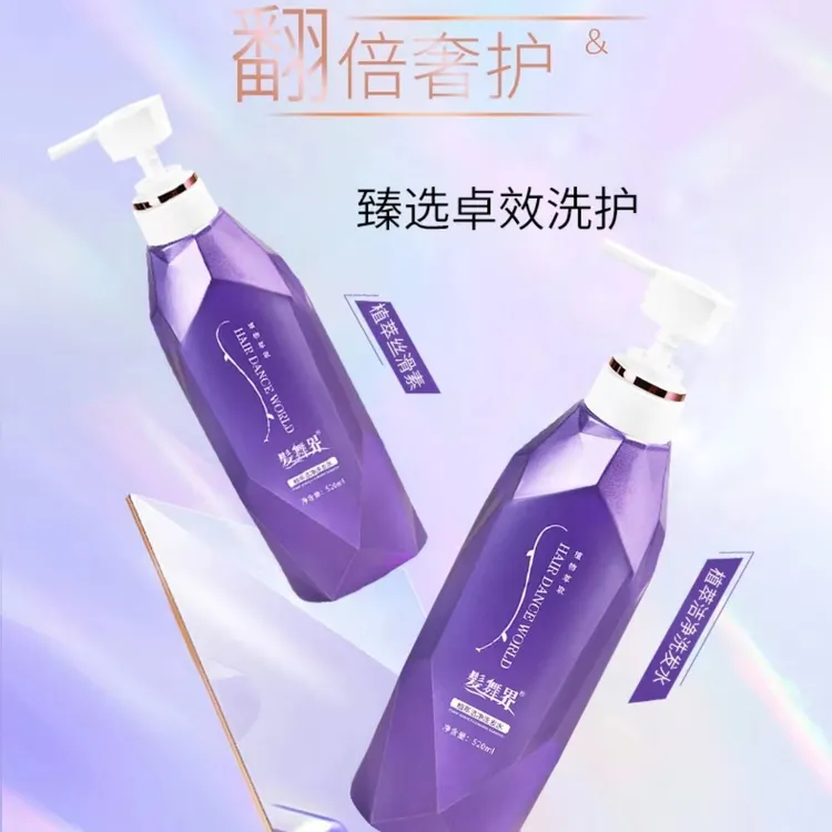 髪舞界植萃水疗洗护修护柔顺
