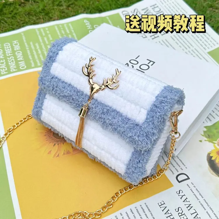 手织包包编织手工包diy礼物手缝材料包自制精致送给包包女友闺