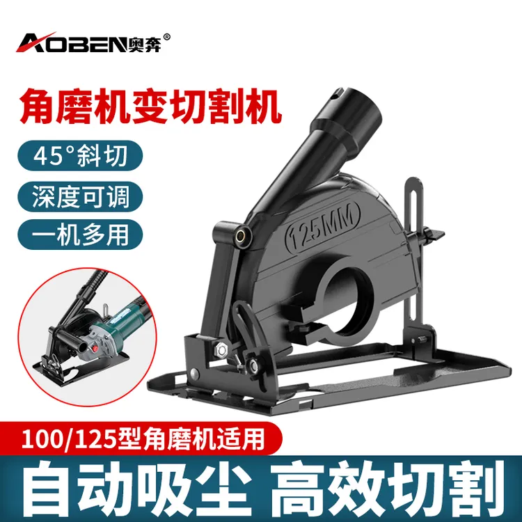 角磨机变角度斜切割手磨机磨光机打磨机改装支架台锯固定机架底座