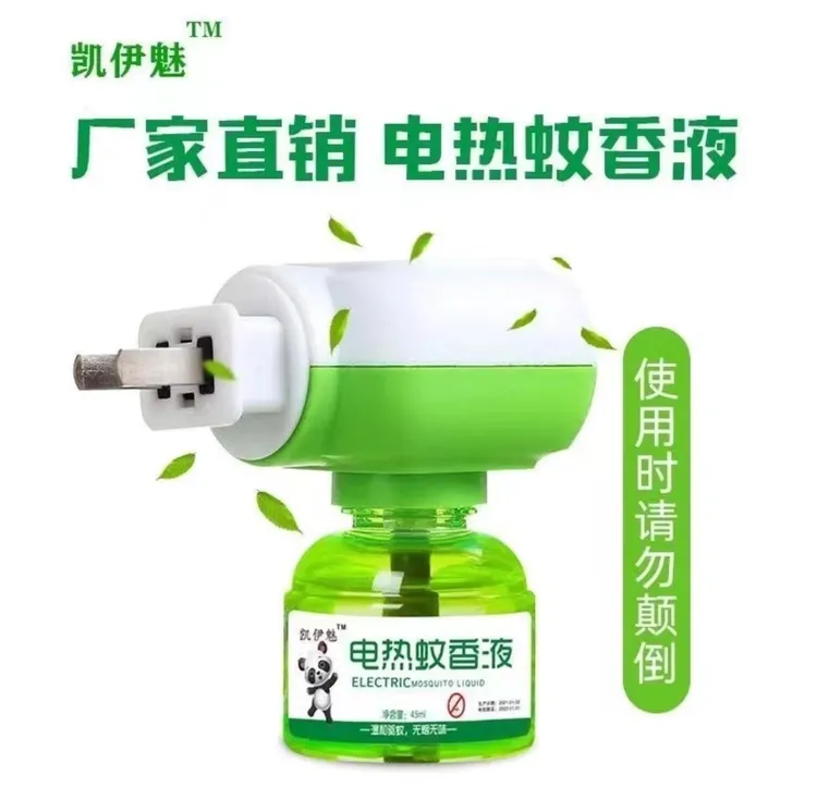 蚊香液灭蚊液必备蚊香液无色无味电热蚊香液防蚊用电子无香蚊香液