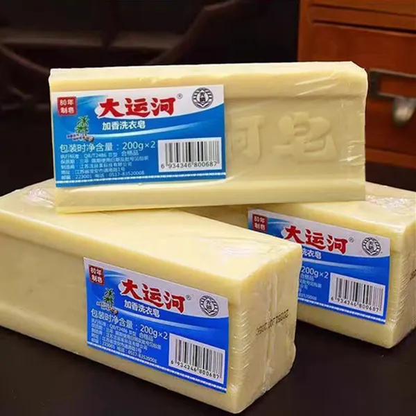大运河肥皂【多块装+起泡网】清洗白鞋袜子家用内衣去污去渍专用皂