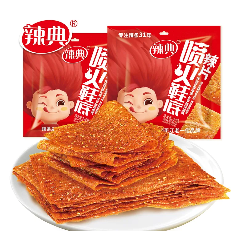 【辣典鞋底辣片】麻辣过瘾湖南经典网红零食小吃辣条劲道