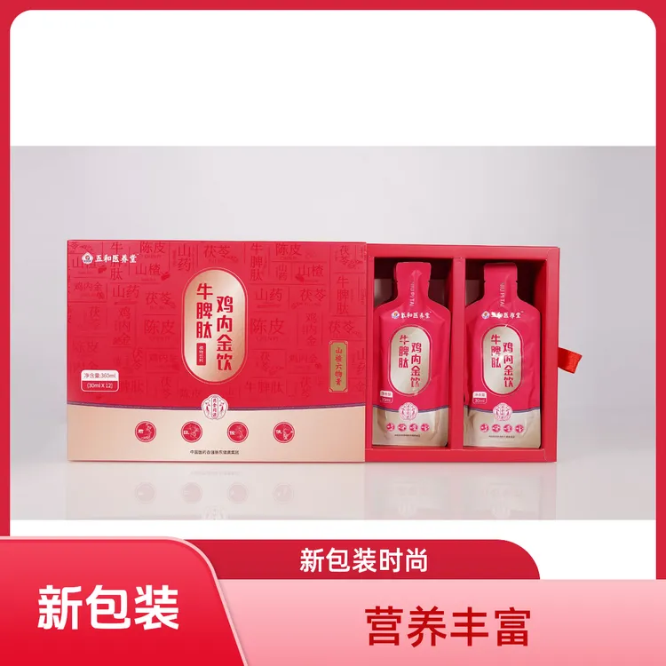 五和医养堂儿童老人常备五和医养堂牛脾肽鸡内金饮山楂天然健康
