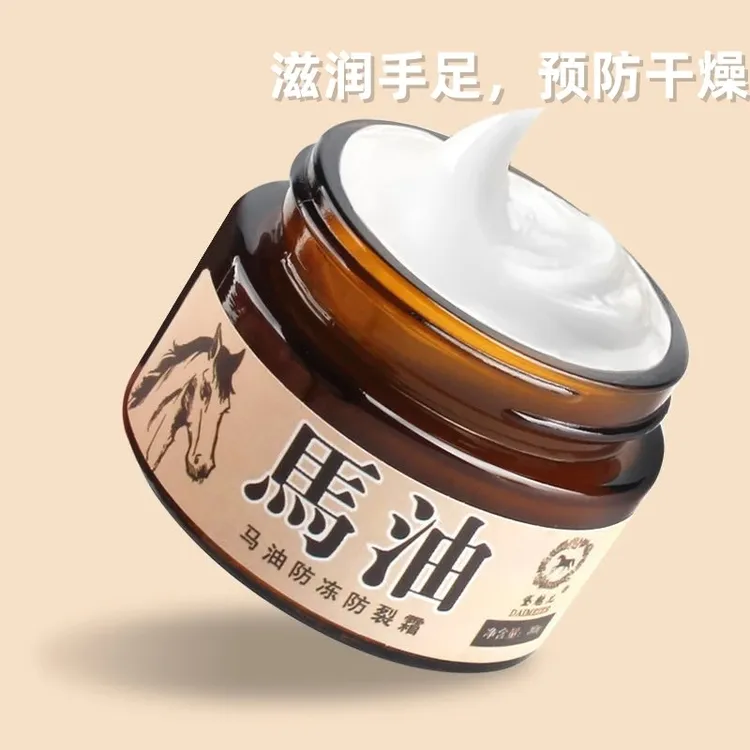 马油防冻防裂霜干裂持久保湿滋润补水冻膏嫩肤护手霜脚后跟防裂膏