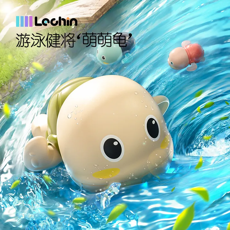 戏水小乌龟发条上链玩具男孩女孩洗澡浴室淋浴夏日萌趣玩水小玩具