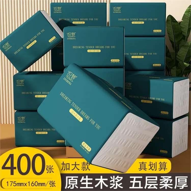 原木简约家用面巾纸整箱批发装五层加厚餐巾纸卫生纸擦手纸实惠装