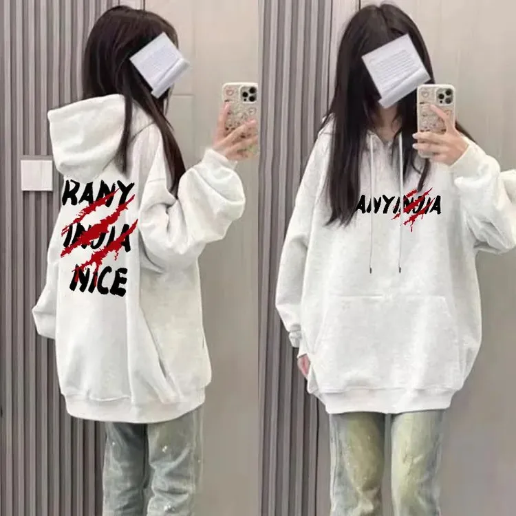 潮牌美式秋冬连帽卫衣女韩版宽松中长款加绒加厚小众休闲上衣薄款