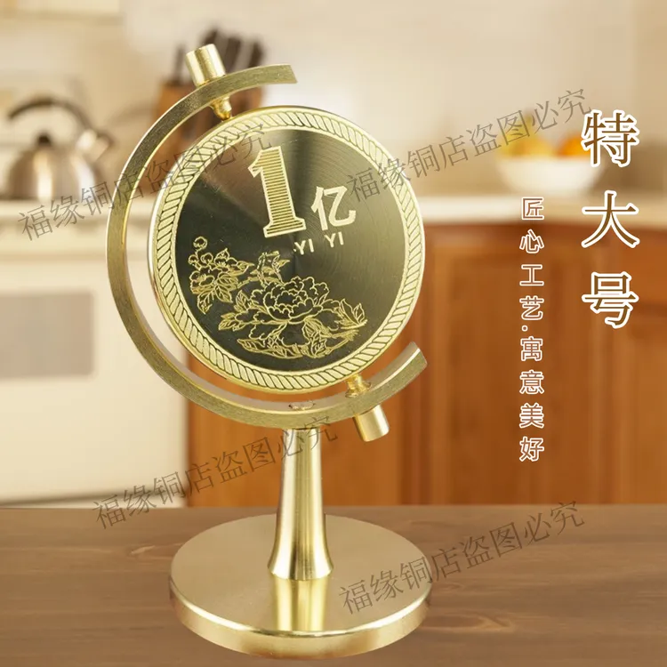 黄铜实心摆件高档一个亿书房客厅居家办公室创意开业送礼桌面摆件