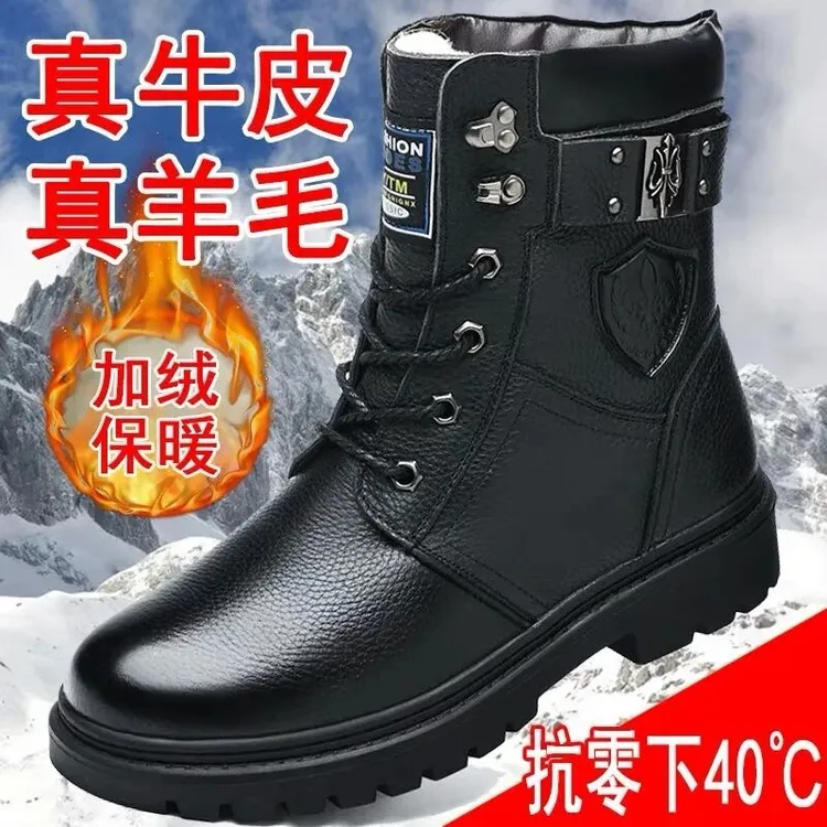啄木鸟马丁靴男款加绒加厚高帮棉鞋男士真皮羊毛混纺雪地靴子皮鞋