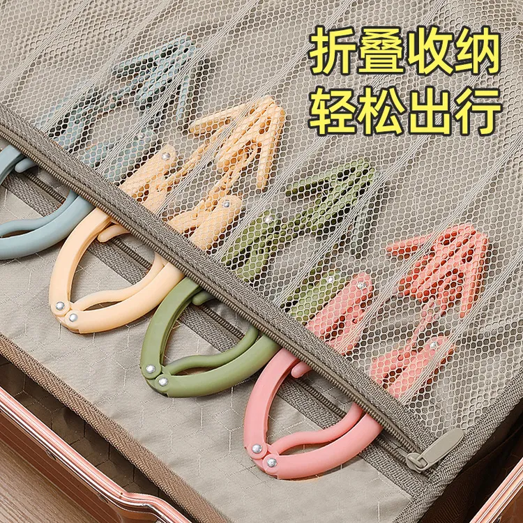 折叠衣架便携式旅游旅行用品必备神器衣服挂家用挂衣晾衣学生宿舍