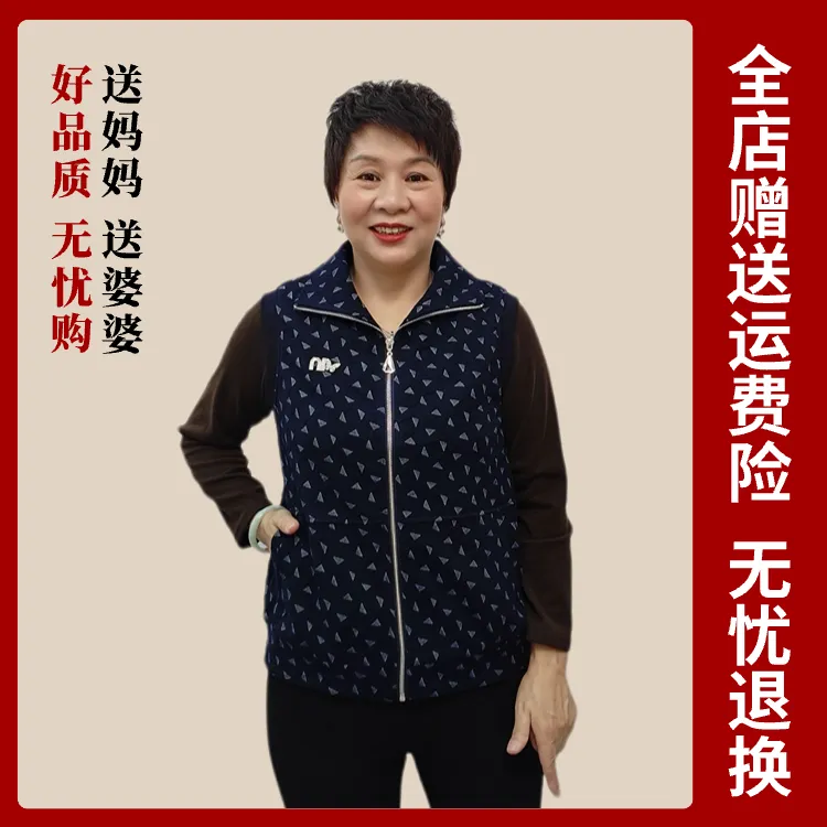 秋冬中老年人妈妈简约马甲减龄优雅保暖亲肤外套弹力休闲洋气3046