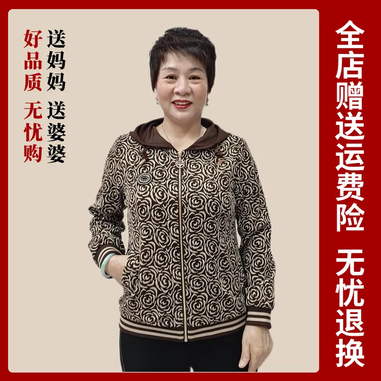 秋冬中老年人妈妈奶奶装花色戴帽拉链外套弹力休闲洋气宽松6702