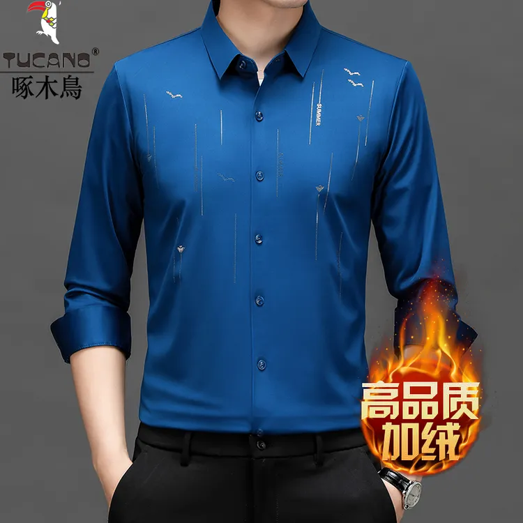 啄木鸟高档无痕长袖加绒衬衫男士秋冬季商务休闲中年加厚保暖衬衣