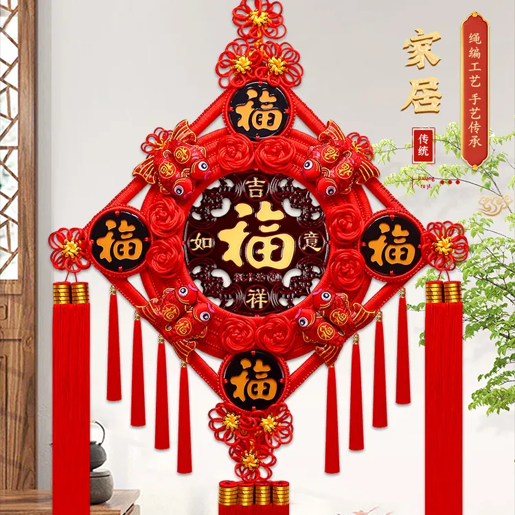 桃木中国结客厅福字电视背景墙上装饰品特大号过年福字中国结挂件
