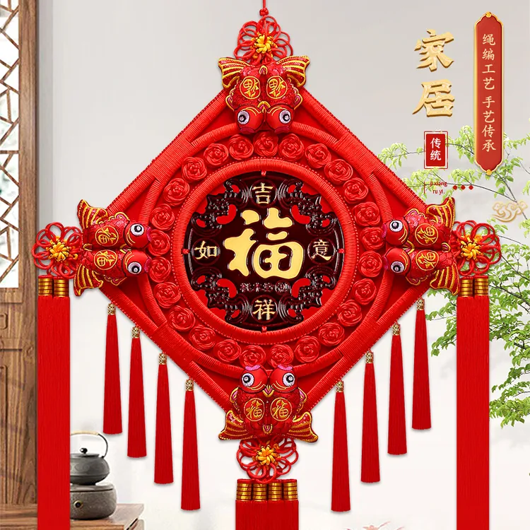 2026年新款中国结装饰特大号挂件客厅客厅电视背景墙上中国结挂件商品图