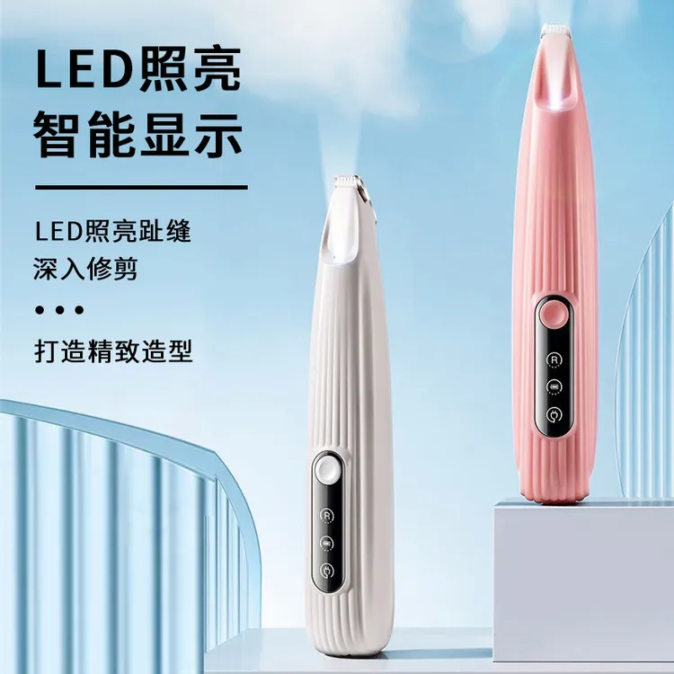 宠物电推剪猫咪狗狗专用剃毛器电动推子猫推毛狗脚底脚毛修剪神器