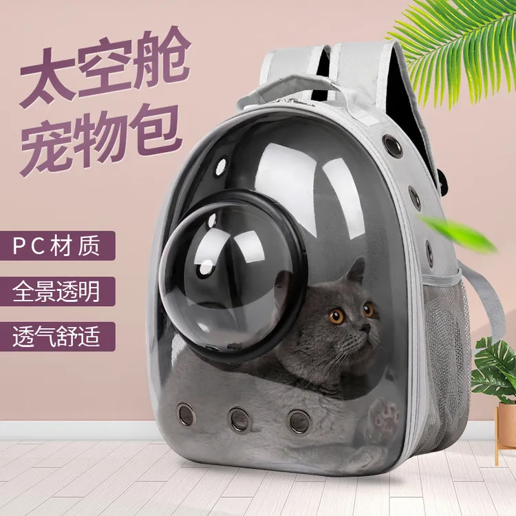 宠物包猫包大容量批发宠物双肩猫咪背包太空舱猫包猫包外出便携包