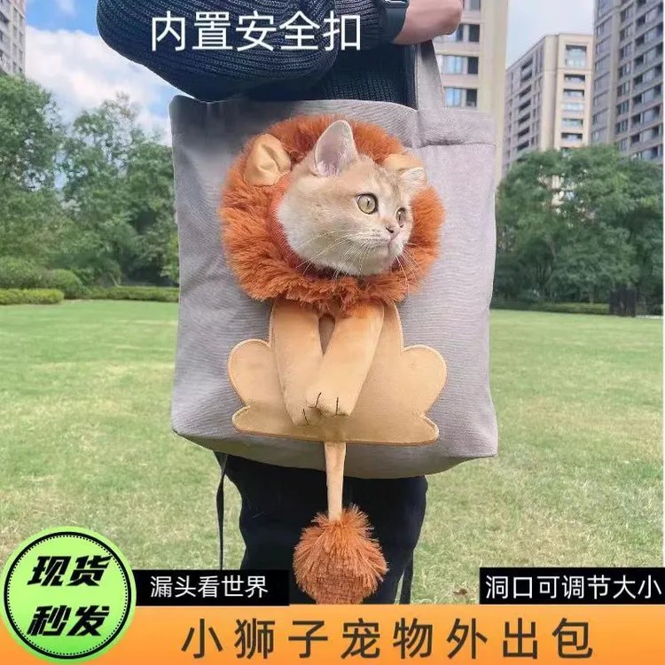 狮子头猫咪外出包宠物小型犬猫包露头网红轻便携带宠物背包手提袋