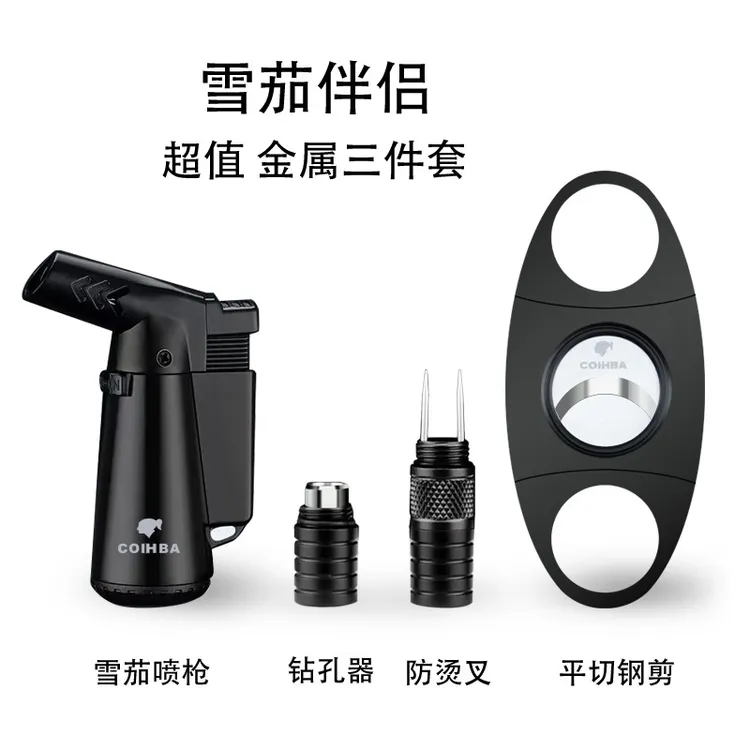 雪茄剪刀工具四件套装打火机雪茄枪打孔器钻雪茄剪钳雪茄专用配件