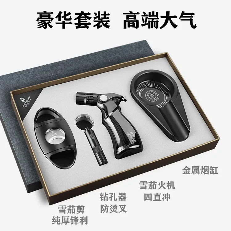 大气高端防风雪茄打火机套装蓝焰进口雪茄配件点火喷枪金属礼盒装
