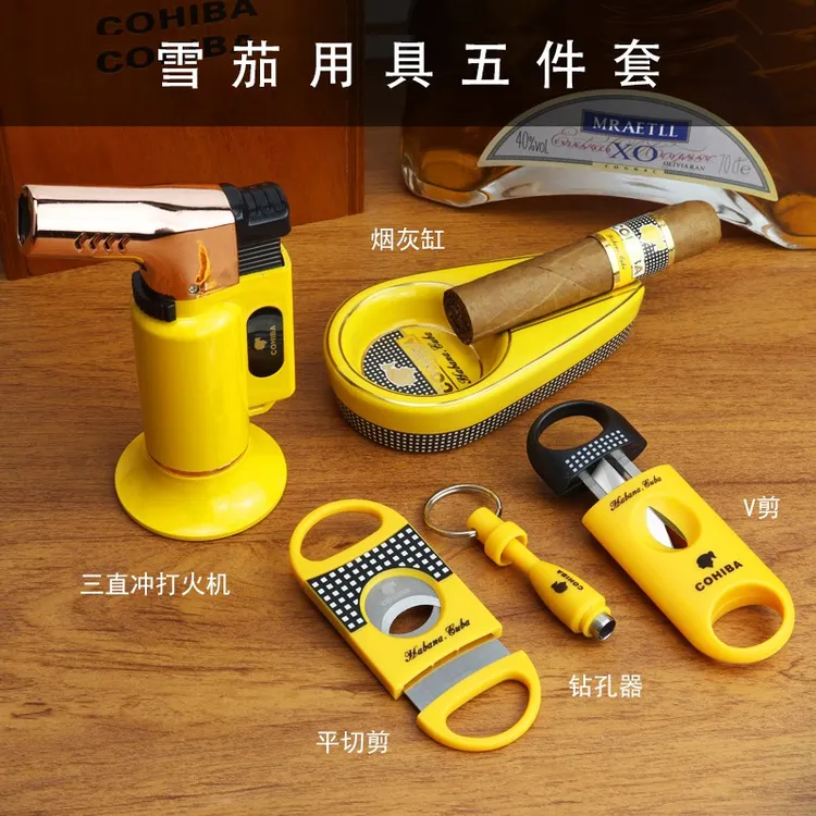 防风雪茄黑色打火机套装雪茄剪装优质打火机充通用丁烷气三件黄色