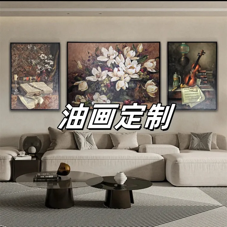 手工手绘油画定制   