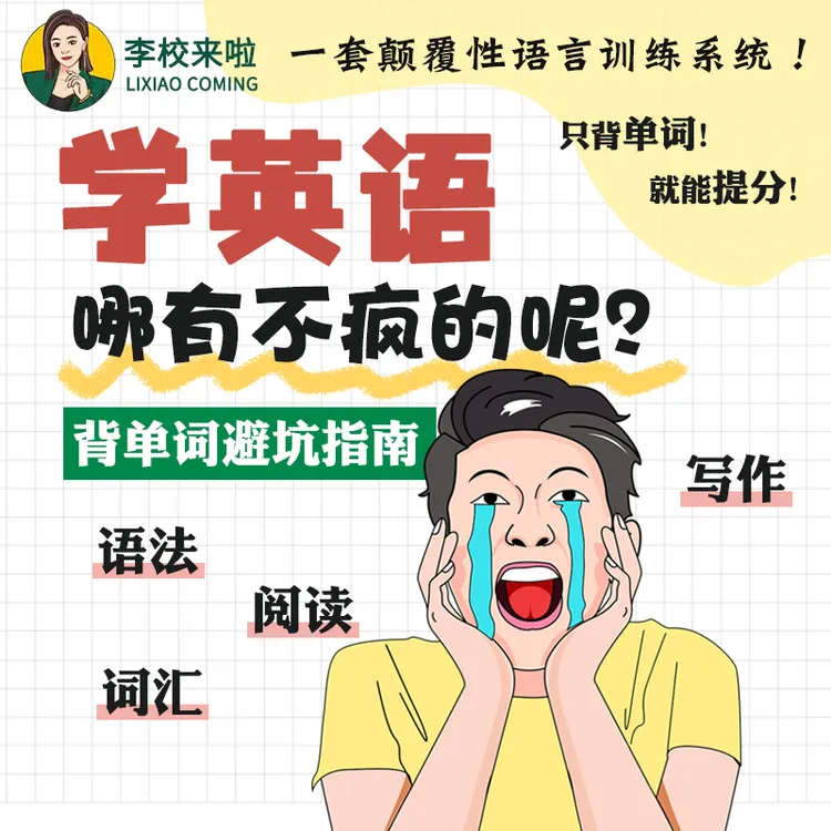 英语学习一对一陪练体验课