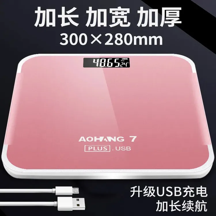 加大称重电子秤家用体重秤精准人体秤蓝牙体脂秤高精度耐用体重计