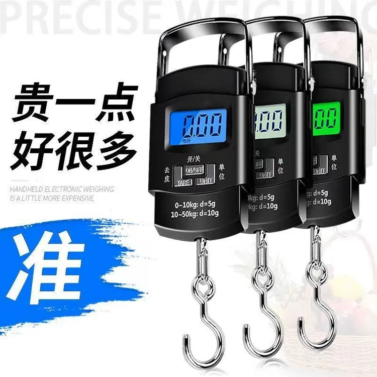 迷你手提秤电子秤便携式高精度家用快递称弹簧秤小型商用便携提称