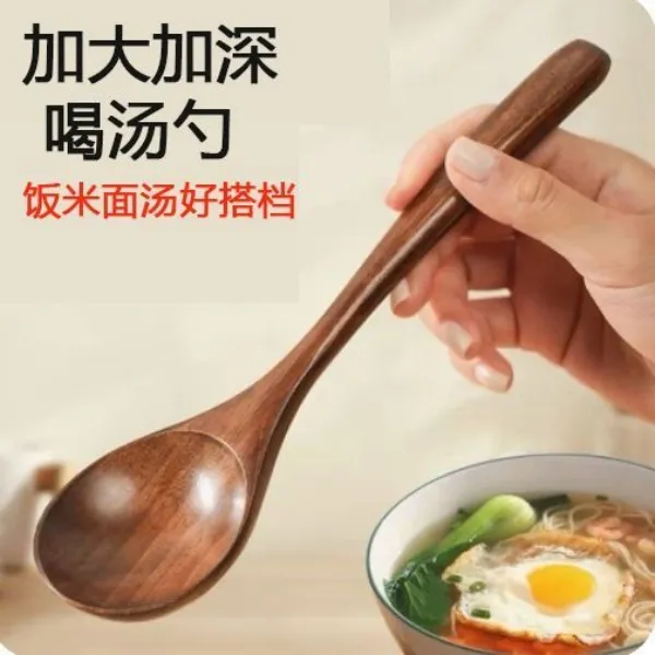 木勺子吃饭用木头勺子日式调羹饭勺家用汤勺小木勺食品级不粘锅