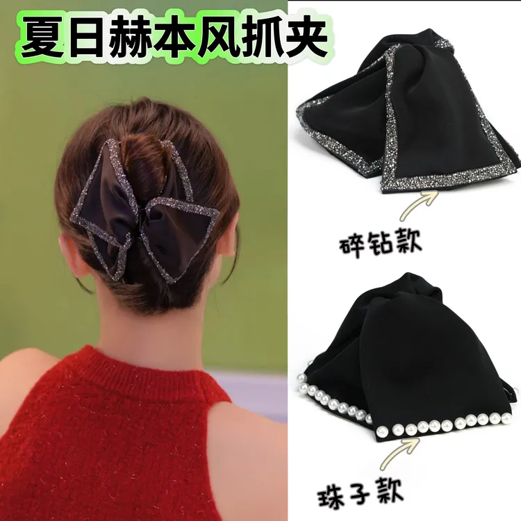 小红红推荐气质简约法式优雅百搭发夹头饰