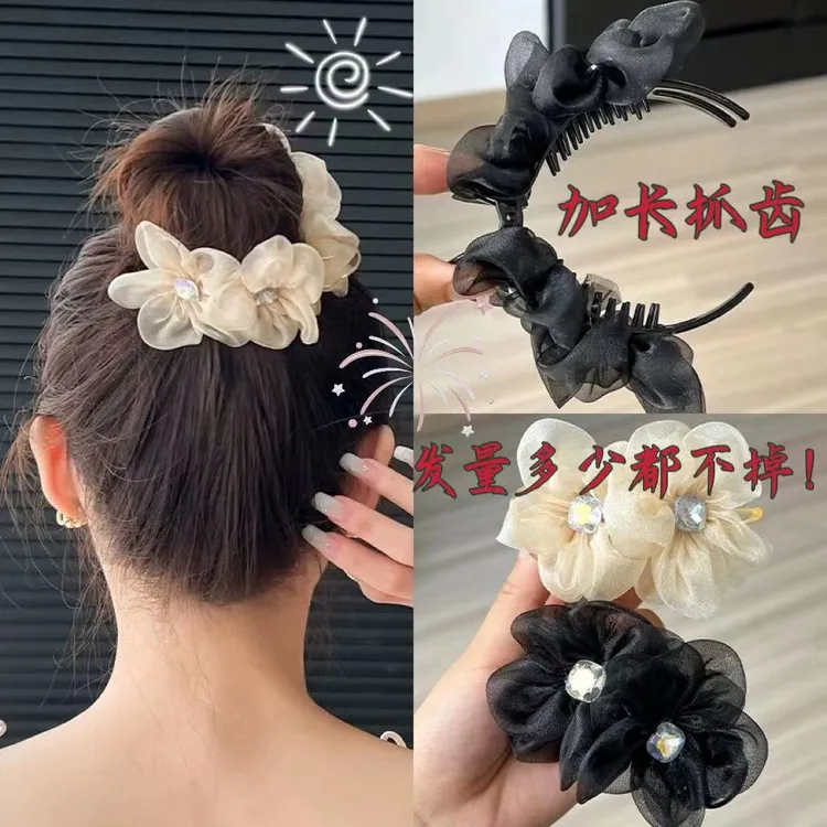 非金属亚克力发饰 优雅时尚网纱太阳花钻钻丸子头马尾抓夹