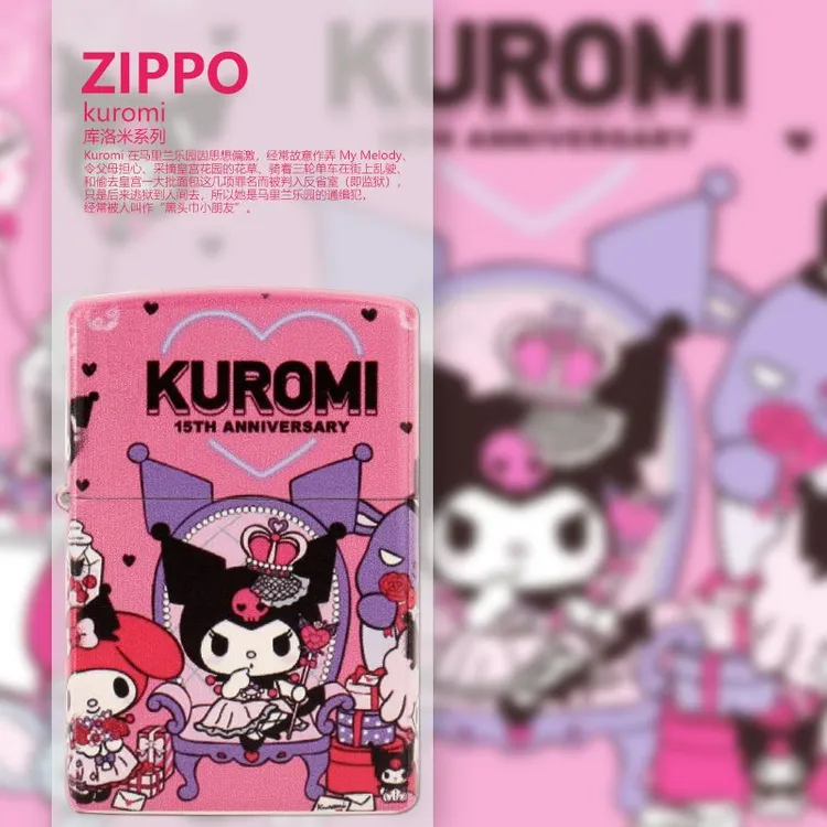 打火机zippo正版限量库洛米动漫Kuromi可爱女刻字送男友DY9802CY