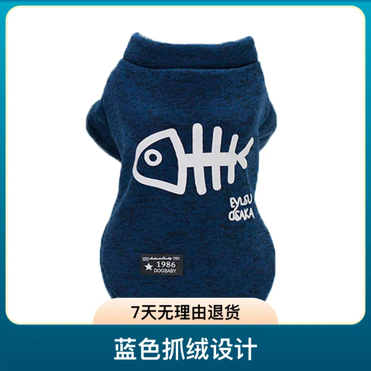 狗狗冬比熊卫衣韩版秋装小型针织宠物泰迪抓绒狗衣服猫衣服毛衣